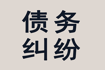 企业债务悬空股东需共同偿债 法院判决吊销执照后责任不逃